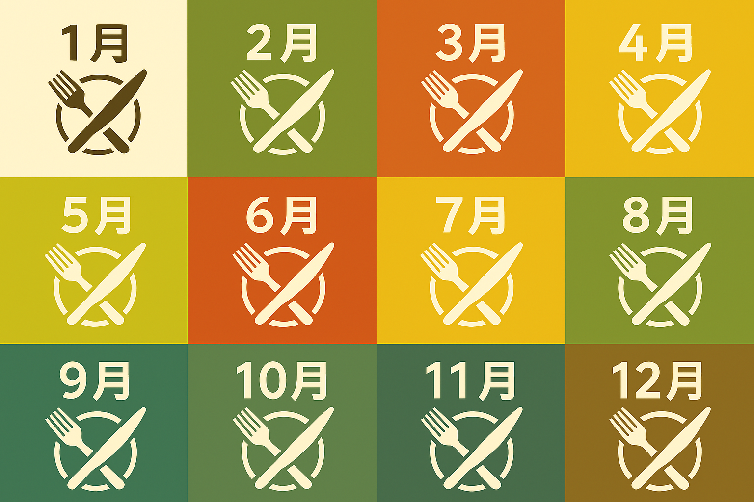 115年4月份住民菜單